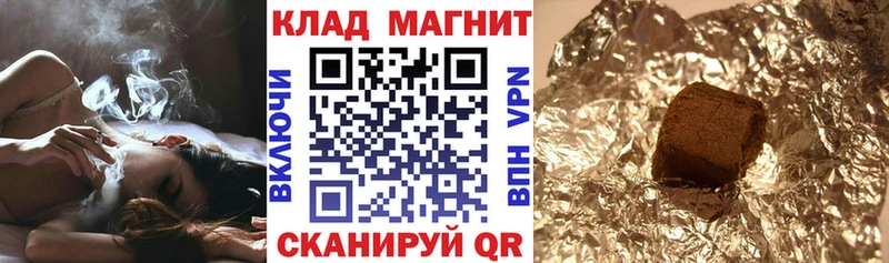 Как найти наркотики Жиздра Кокаин Конопля АМФ СК ГАШИШ Кодеин Мефедрон