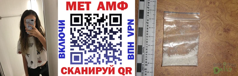 Amphetamine VHQ Жиздра