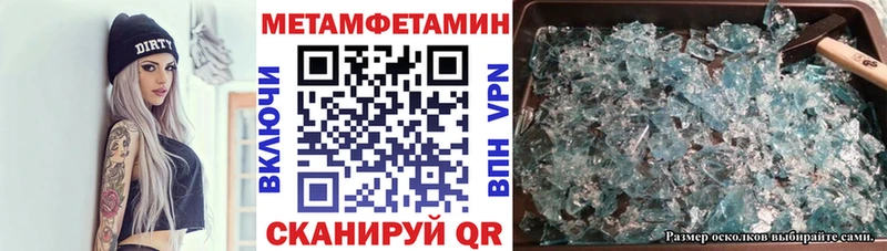 Amphetamine 98%  маркетплейс телеграм  Жиздра 