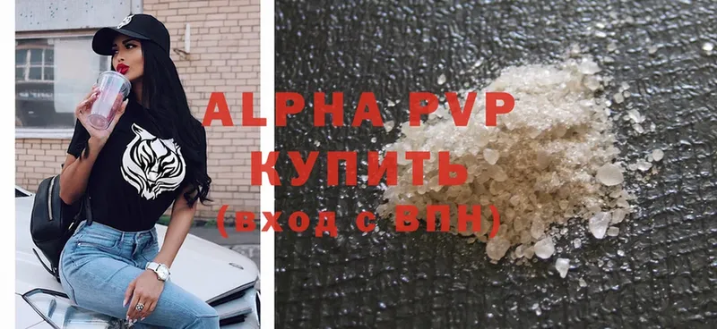 APVP крисы CK  mega ТОР  Жиздра 