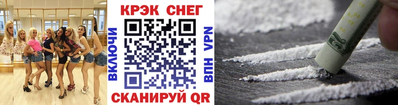 где найти Жиздра Cocaine Columbia