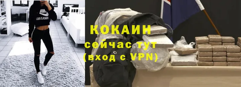 Кокаин Боливия  это клад  Жиздра 