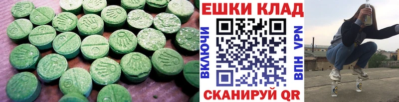 где купить наркоту Жиздра ссылка на мегу зеркало Ecstasy 250 мг
