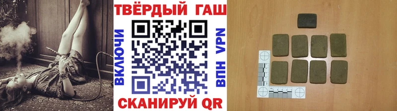 ГАШИШ VHQ  Жиздра 