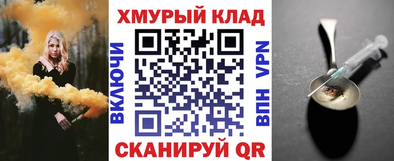Героин Heroin Жиздра