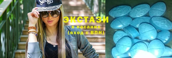 гашишное масло Ряжск