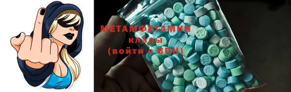 MDMA Premium VHQ Дмитриев