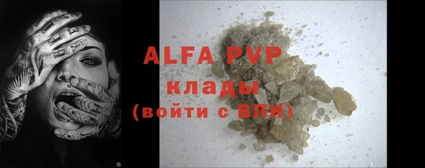 дистиллят марихуана Дмитров