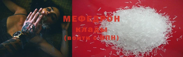 MDMA Premium VHQ Дмитриев