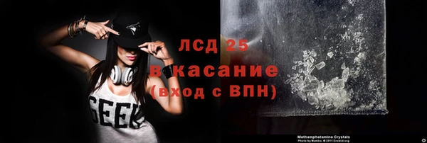 амф Дмитровск