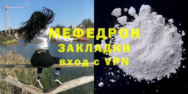амф Дмитровск