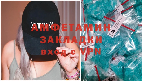 MDMA Premium VHQ Дмитриев