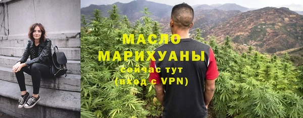дистиллят марихуана Дмитров