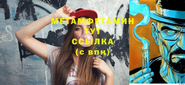 MDMA Premium VHQ Дмитриев