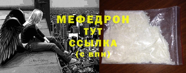 амф Дмитровск