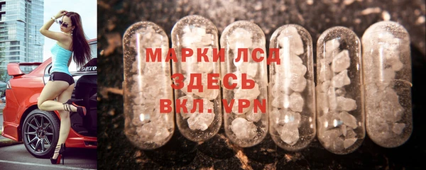 ALPHA-PVP Рыльск