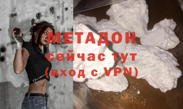 MDMA Premium VHQ Дмитриев