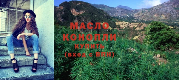 дистиллят марихуана Дмитров