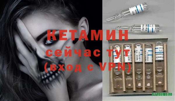 MDMA Premium VHQ Дмитриев