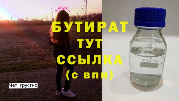 дистиллят марихуана Дмитров