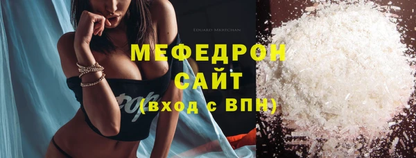 MDMA Premium VHQ Дмитриев