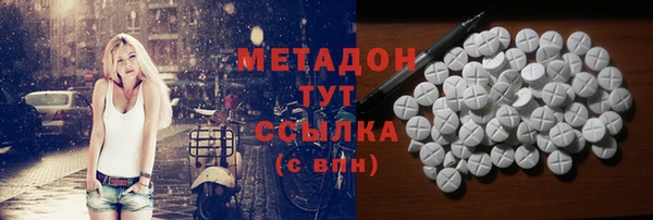 амф Дмитровск
