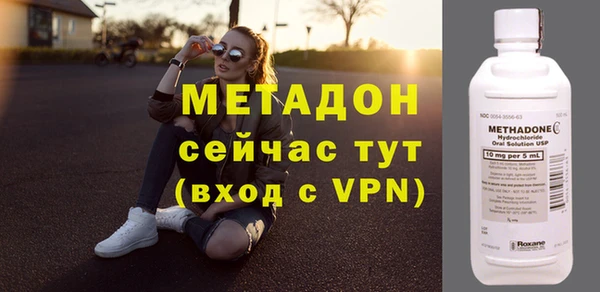 амф Дмитровск