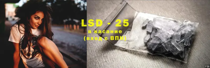 LSD-25 экстази ecstasy  Жиздра 