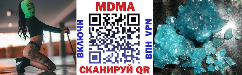 MDMA crystal  Жиздра 