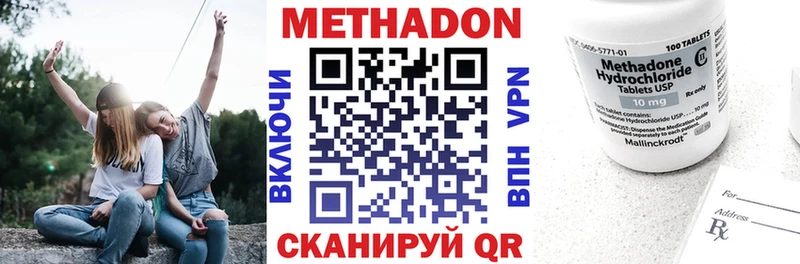 Метадон кристалл закладки блэк спрут ТОР Жиздра