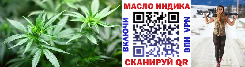 blacksprut ТОР  сайты даркнета состав  Дистиллят ТГК THC oil  Жиздра 